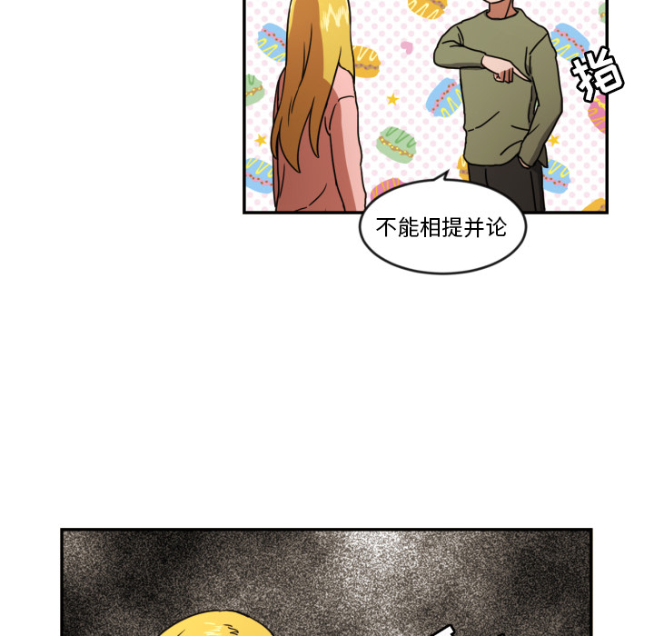 [韩国漫画] 我的棉花糖 剧情,巨乳大奶#[73P]-52
