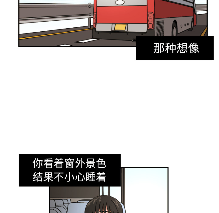 [韩国漫画] 我的棉花糖 剧情,巨乳大奶#[69P]-45
