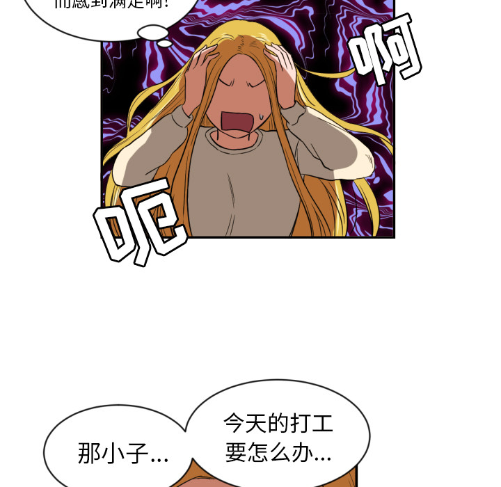 [韩国漫画] 我的棉花糖 剧情,巨乳大奶#[73P]-37