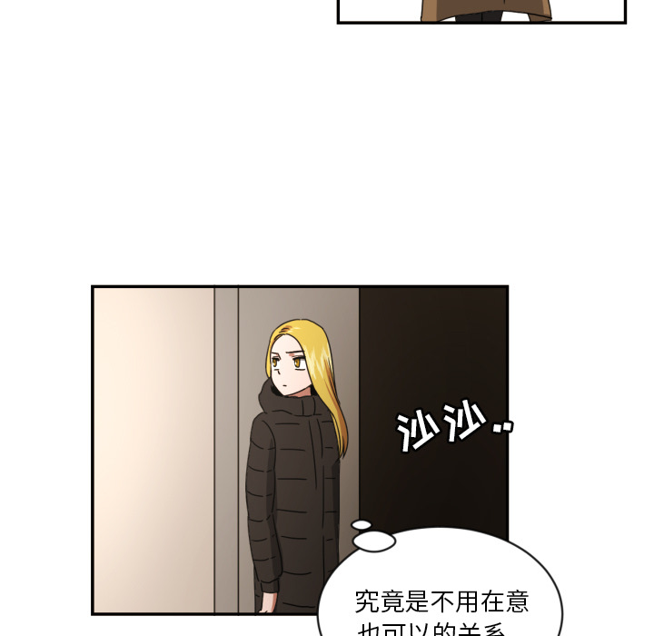 [韩国漫画] 我的棉花糖 剧情,巨乳大奶#[73P]-5