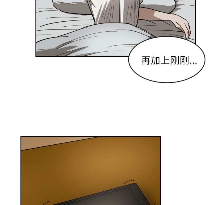 [韩国漫画] 我的棉花糖 剧情,巨乳大奶#[98P]-52
