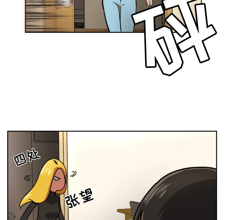 [韩国漫画] 我的棉花糖 剧情,巨乳大奶#[98P]-77