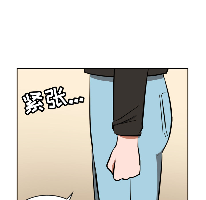 [韩国漫画] 我的棉花糖 剧情,巨乳大奶#[98P]-82