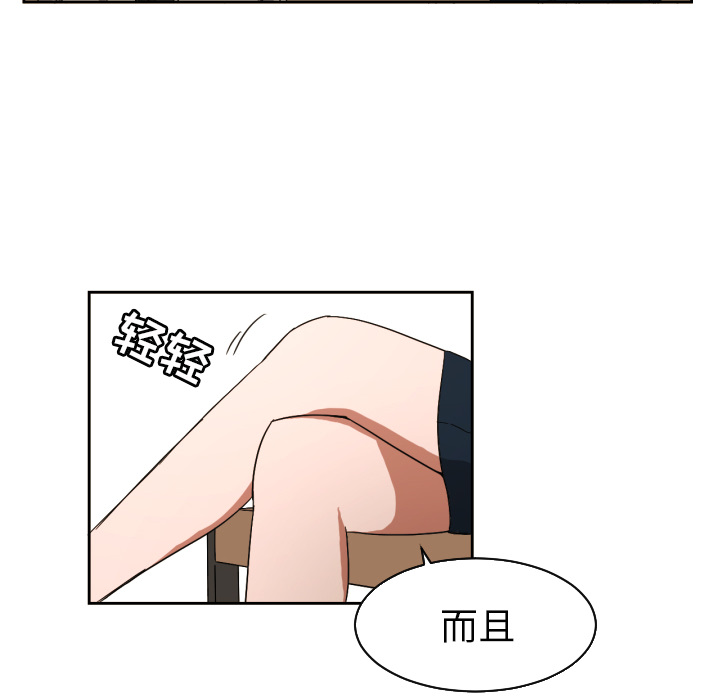 [韩国漫画] 我的棉花糖 剧情,巨乳大奶#[73P]-36