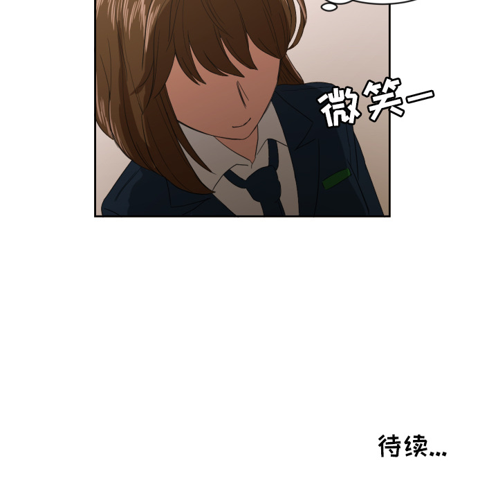 [韩国漫画] 我的棉花糖 剧情,巨乳大奶#[73P]-72