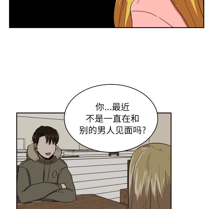 [韩国漫画] 我的棉花糖 剧情,巨乳大奶#[78P]-34