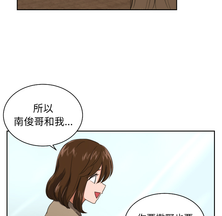 [韩国漫画] 我的棉花糖 剧情,巨乳大奶#[78P]-35