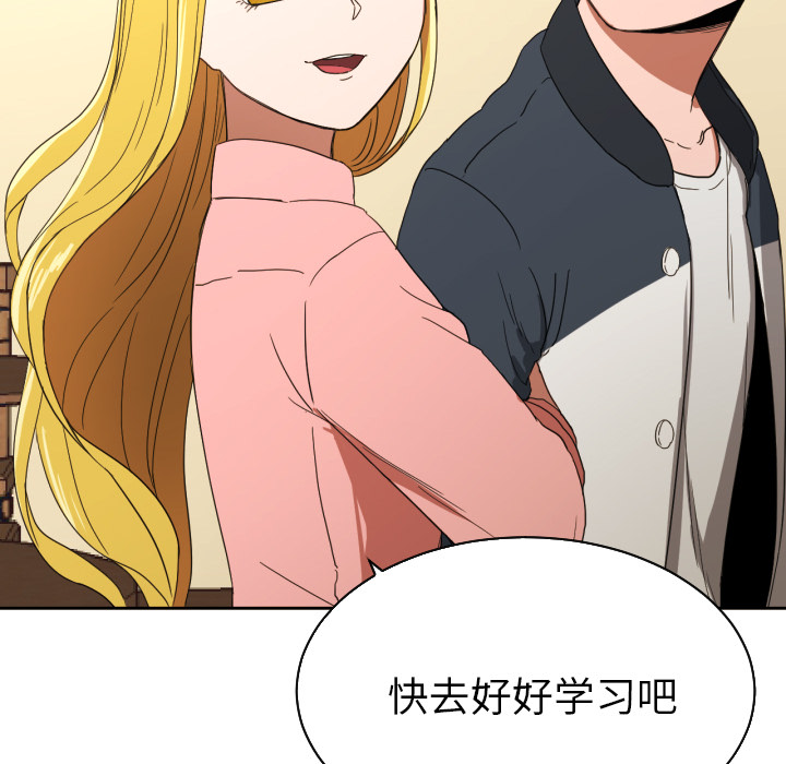 [韩国漫画] 我的棉花糖 剧情,巨乳大奶#[78P]-60