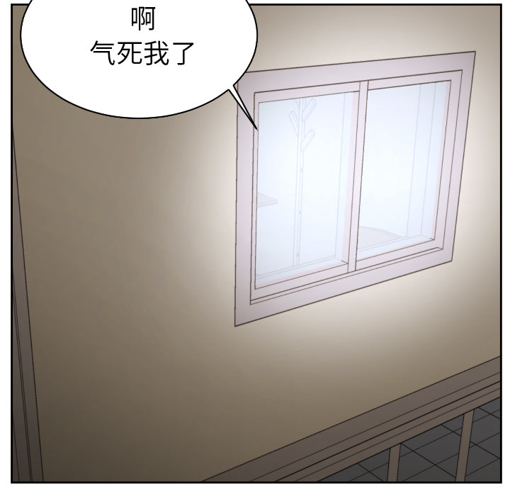 [韩国漫画] 我的棉花糖 剧情,巨乳大奶#[78P]-77