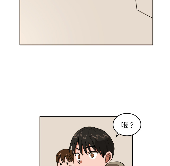[韩国漫画] 我的棉花糖 剧情,巨乳大奶#[91P]-44