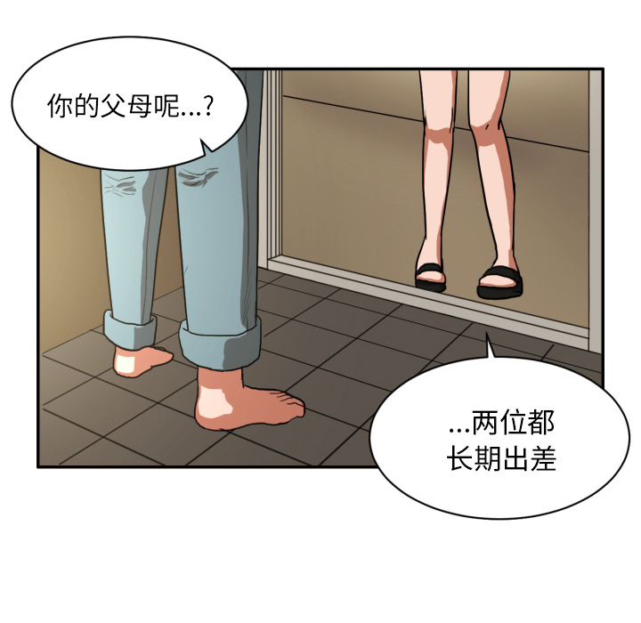 [韩国漫画] 我的棉花糖 剧情,巨乳大奶#[91P]-86