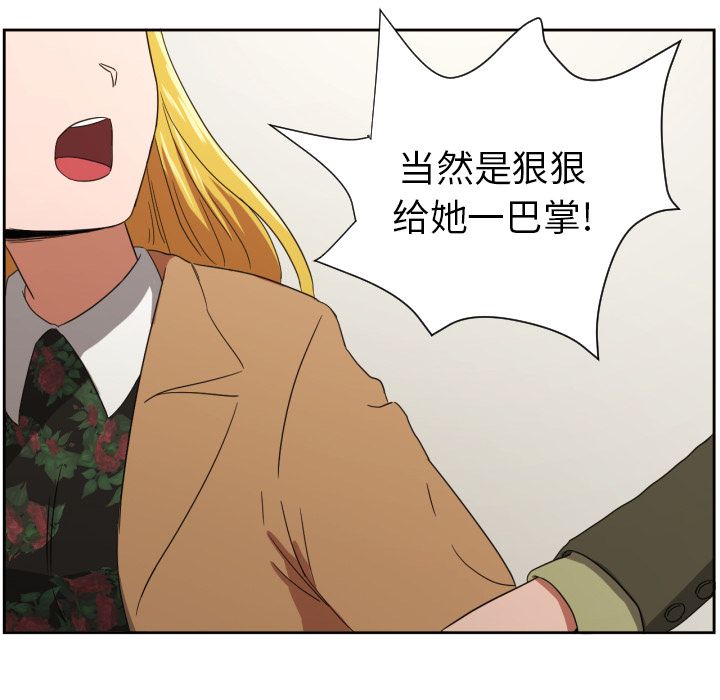 [韩国漫画] 我的棉花糖 剧情,巨乳大奶#[84P]-13