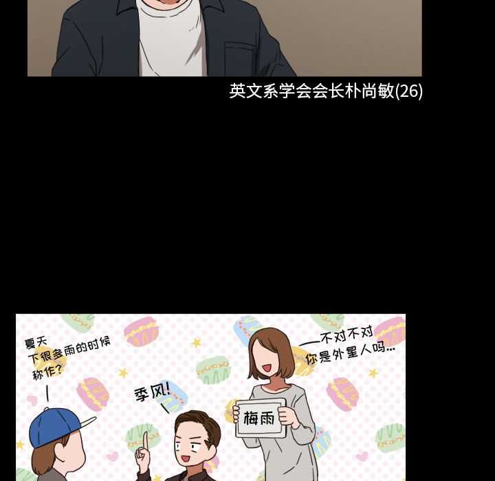 [韩国漫画] 我的棉花糖 剧情,巨乳大奶#[81P]-43