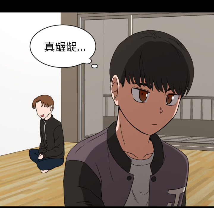 [韩国漫画] 我的棉花糖 剧情,巨乳大奶#[81P]-69