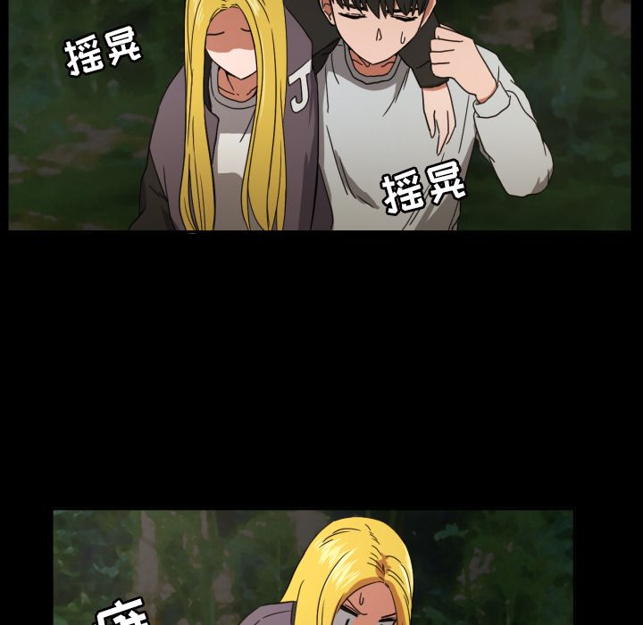 [韩国漫画] 我的棉花糖 剧情,巨乳大奶#[79P]-21