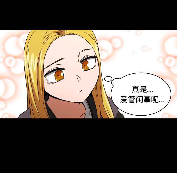 [韩国漫画] 我的棉花糖 剧情,巨乳大奶#[79P]-44