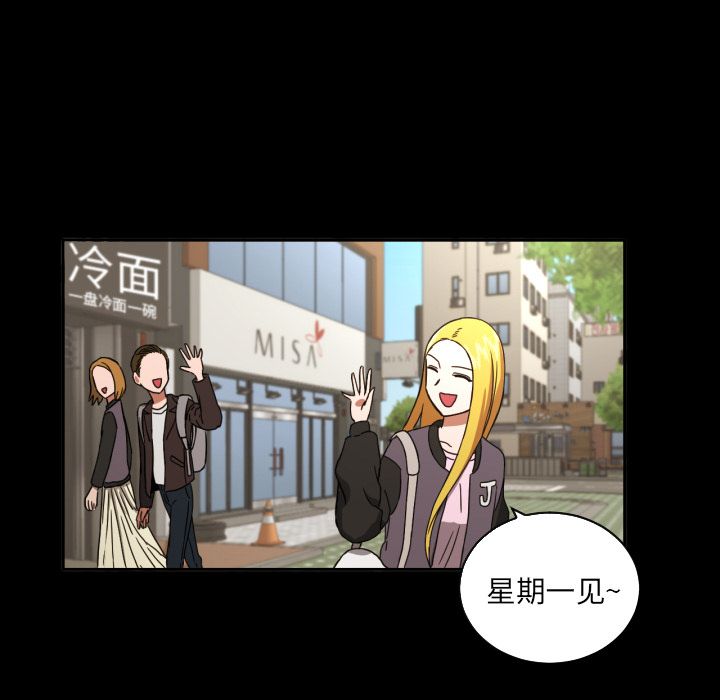 [韩国漫画] 我的棉花糖 剧情,巨乳大奶#[79P]-54