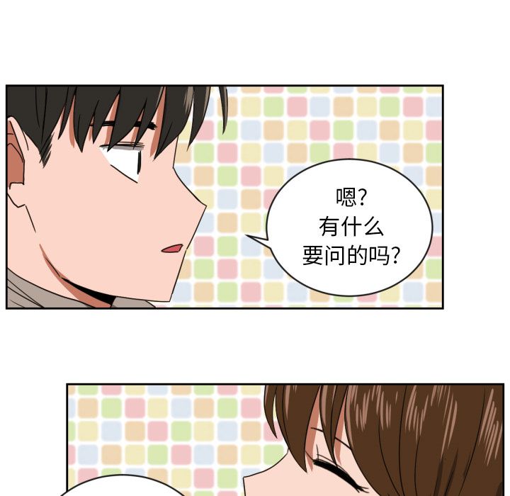 [韩国漫画] 我的棉花糖 剧情,巨乳大奶#[79P]-74