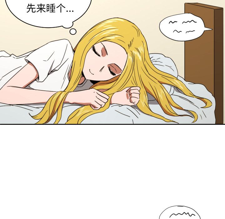 [韩国漫画] 我的棉花糖 剧情,巨乳大奶#[86P]-48