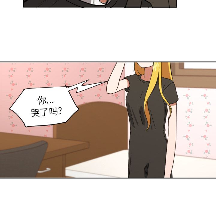 [韩国漫画] 我的棉花糖 剧情,巨乳大奶#[86P]-81