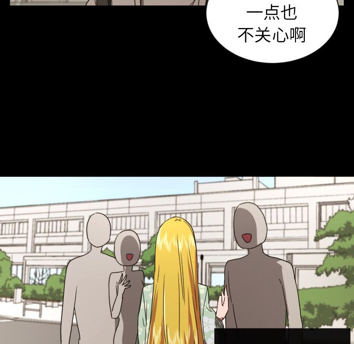 [韩国漫画] 我的棉花糖 剧情,巨乳大奶#[70P]-14