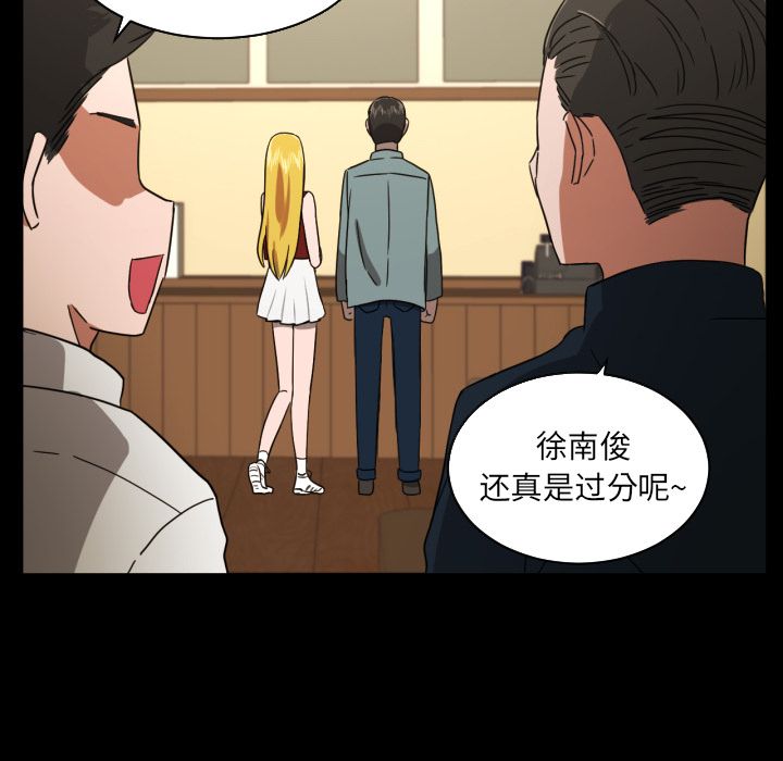 [韩国漫画] 我的棉花糖 剧情,巨乳大奶#[70P]-43