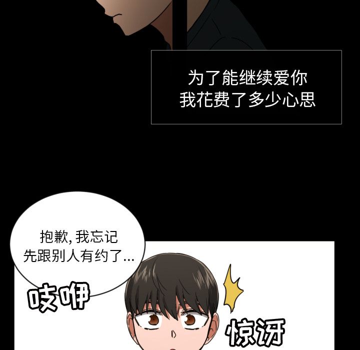 [韩国漫画] 我的棉花糖 剧情,巨乳大奶#[70P]-53