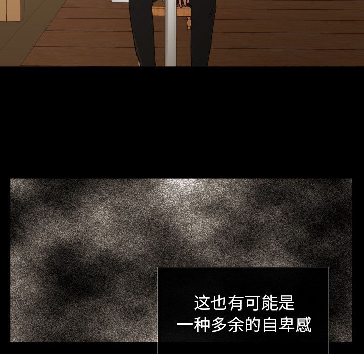 [韩国漫画] 我的棉花糖 剧情,巨乳大奶#[70P]-55