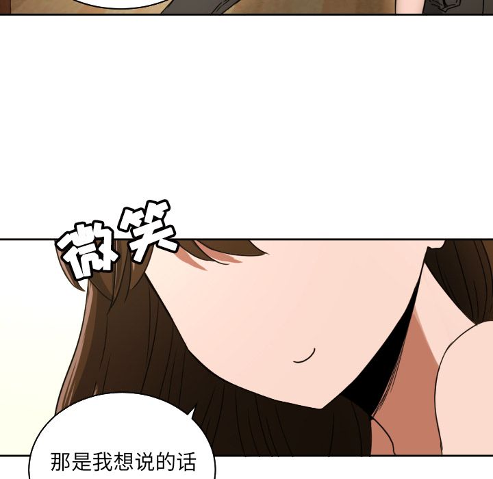 [韩国漫画] 我的棉花糖 剧情,巨乳大奶#[70P]-64