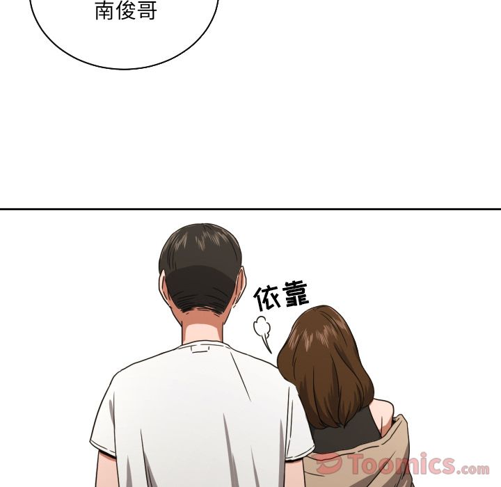 [韩国漫画] 我的棉花糖 剧情,巨乳大奶#[70P]-65