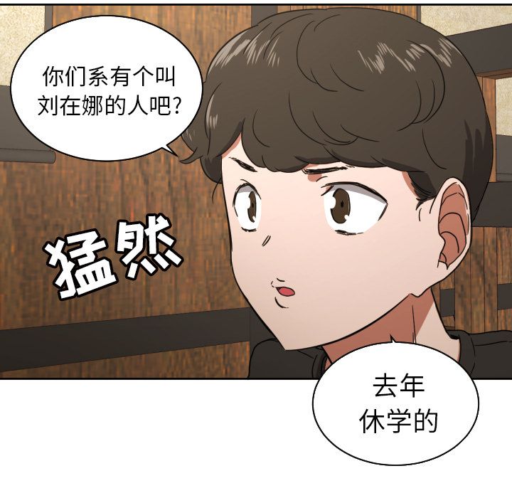 [韩国漫画] 我的棉花糖 剧情,巨乳大奶#[81P]-11