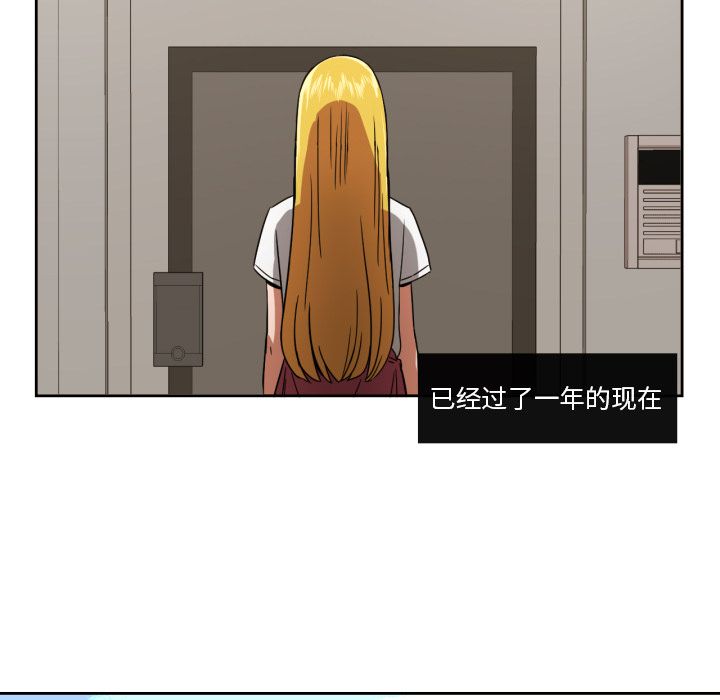 [韩国漫画] 我的棉花糖 剧情,巨乳大奶#[81P]-35