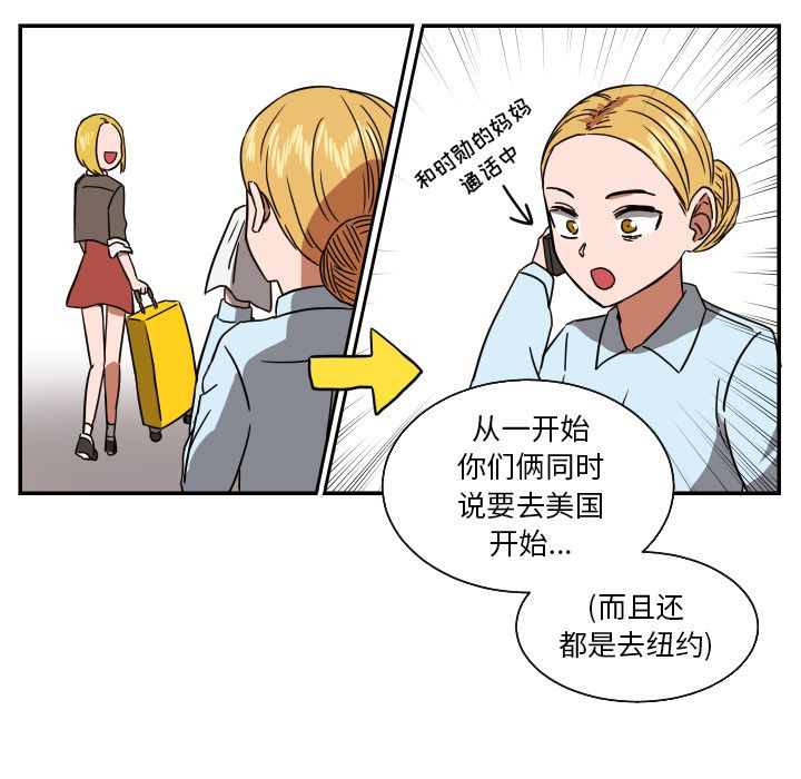 [韩国漫画] 我的棉花糖 剧情,巨乳大奶#[69P]-27