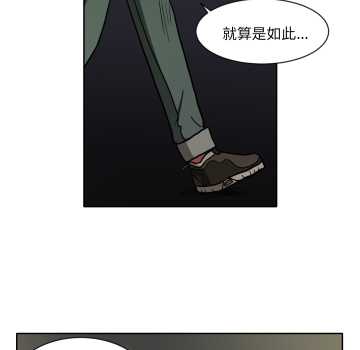 [韩国漫画] 我的棉花糖 剧情,巨乳大奶#[68P]-45