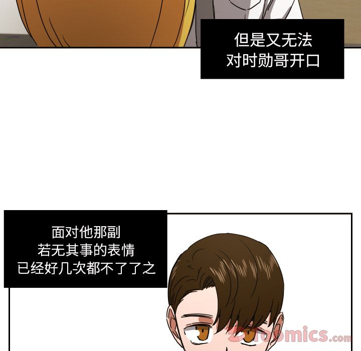 [韩国漫画] 我的棉花糖 剧情,巨乳大奶#[74P]-23