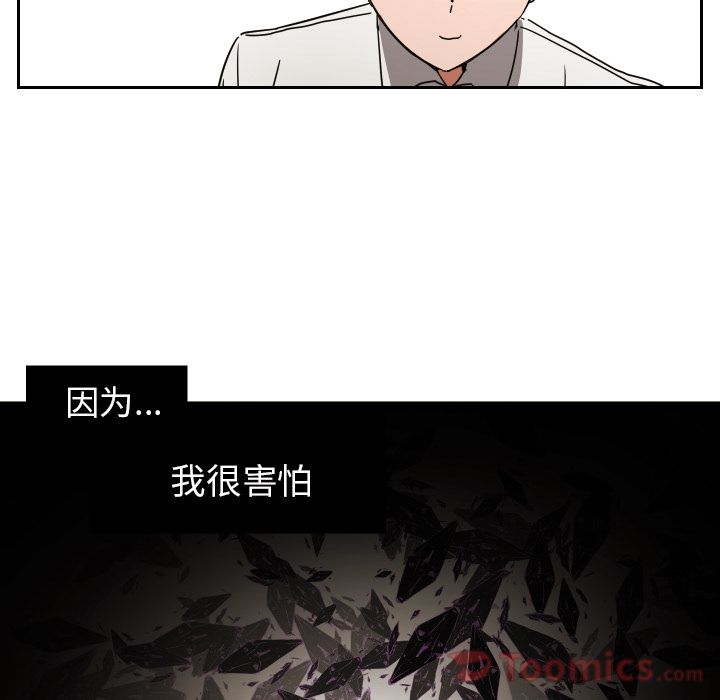 [韩国漫画] 我的棉花糖 剧情,巨乳大奶#[74P]-24