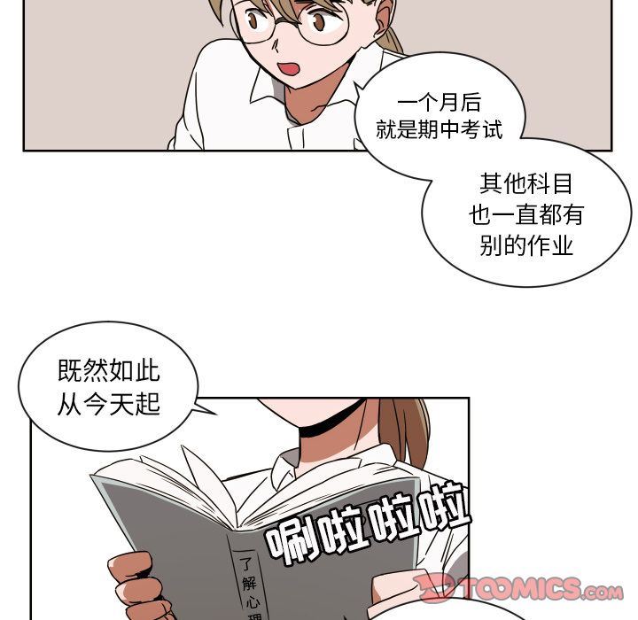 [韩国漫画] 我的棉花糖 剧情,巨乳大奶#[76P]-18