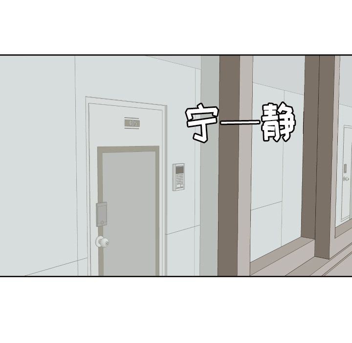 [韩国漫画] 我的棉花糖 剧情,巨乳大奶#[79P]-17