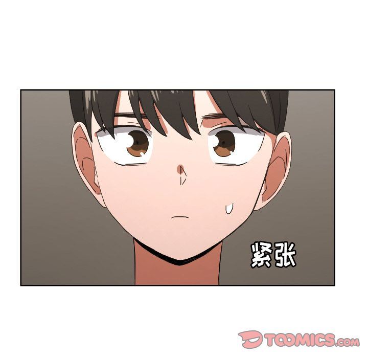 [韩国漫画] 我的棉花糖 剧情,巨乳大奶#[79P]-20