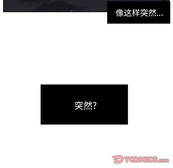 [韩国漫画] 我的棉花糖 剧情,巨乳大奶#[79P]-32
