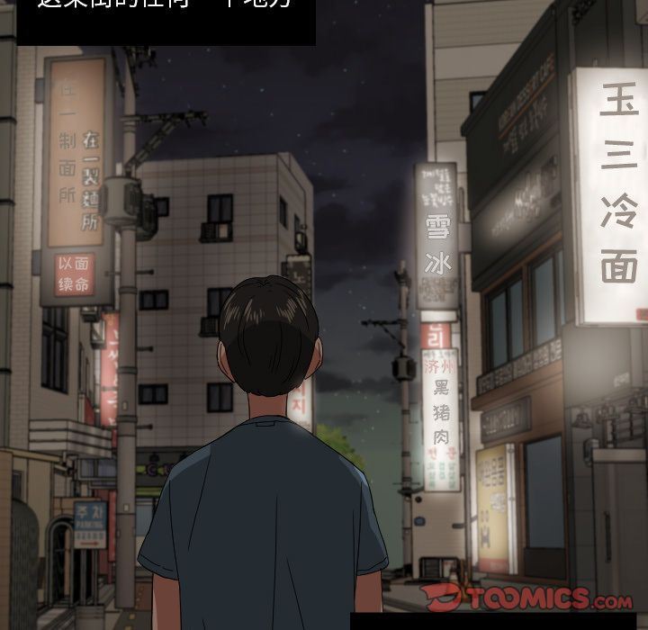 [韩国漫画] 我的棉花糖 剧情,巨乳大奶#[79P]-46