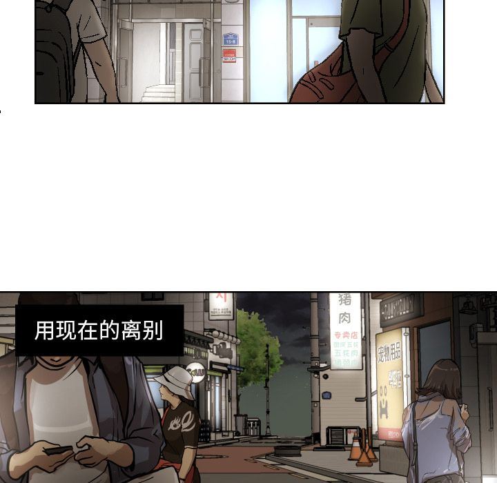 [韩国漫画] 我的棉花糖 剧情,巨乳大奶#[79P]-51