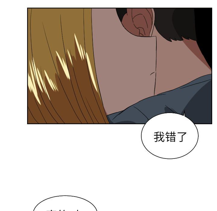 [韩国漫画] 我的棉花糖 剧情,巨乳大奶#[79P]-63