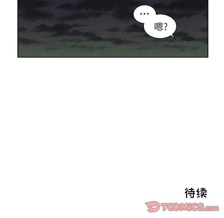 [韩国漫画] 我的棉花糖 剧情,巨乳大奶#[79P]-78