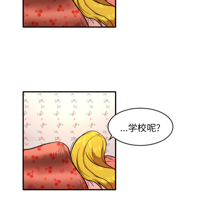 [韩国漫画] 我的棉花糖 剧情,巨乳大奶#[68P]-29