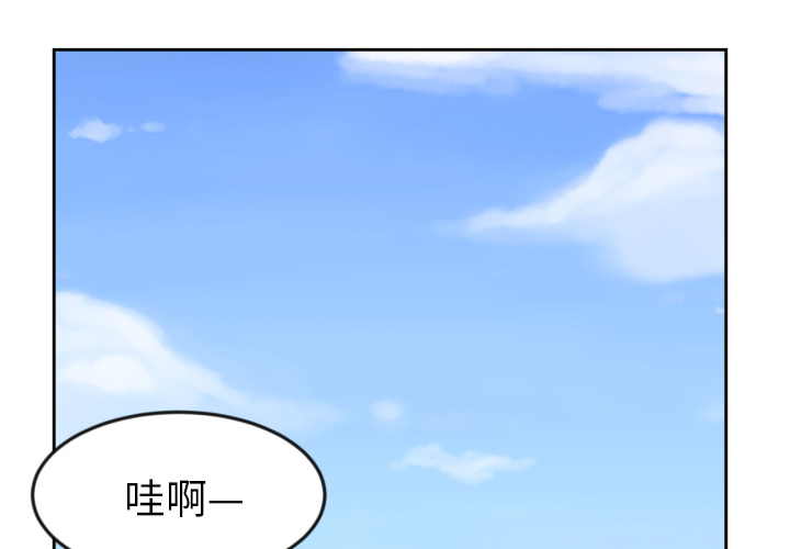 [韩国漫画] 我的棉花糖 剧情,巨乳大奶#[72P]-1