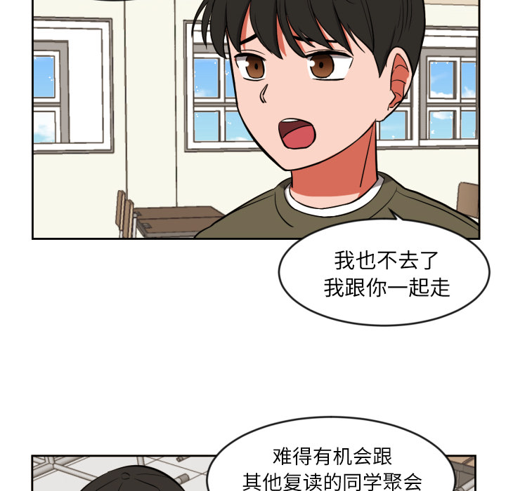 [韩国漫画] 我的棉花糖 剧情,巨乳大奶#[72P]-11