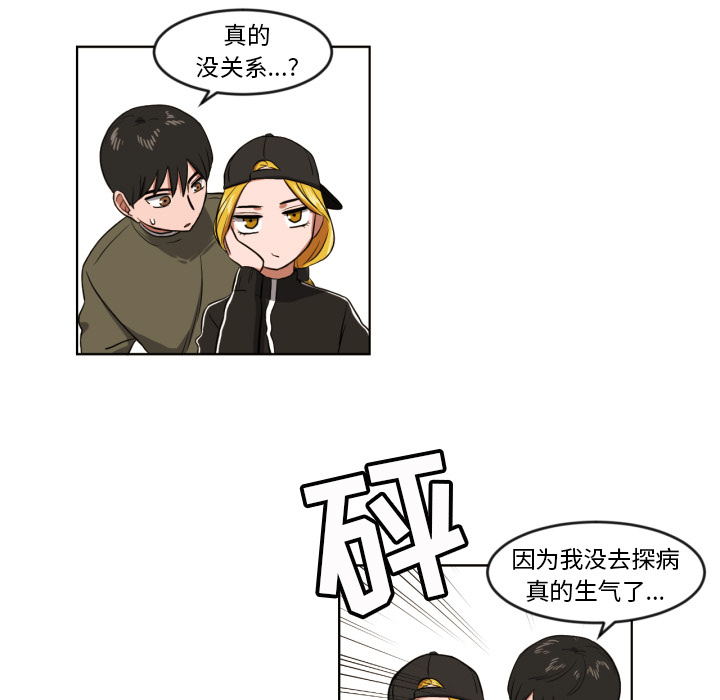 [韩国漫画] 我的棉花糖 剧情,巨乳大奶#[72P]-14