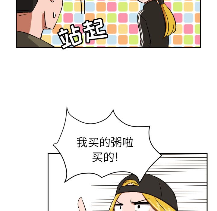 [韩国漫画] 我的棉花糖 剧情,巨乳大奶#[72P]-18
