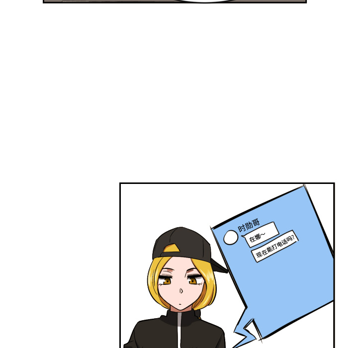 [韩国漫画] 我的棉花糖 剧情,巨乳大奶#[72P]-24